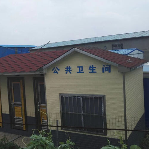 移动厕所