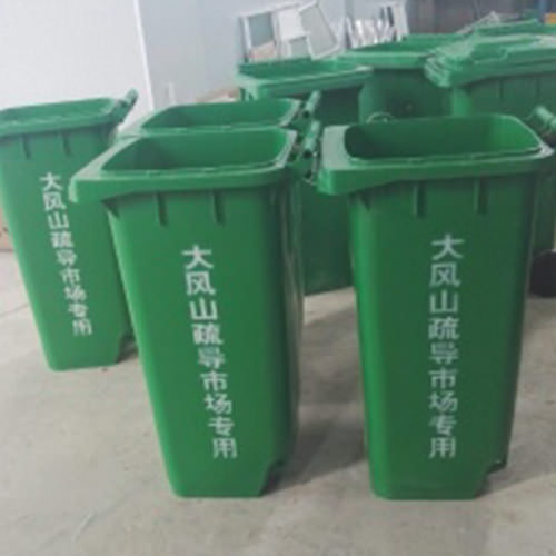 垃圾桶