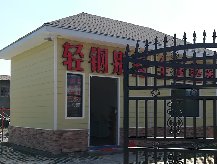 现场施工