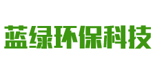 桂林玻璃钢化粪池污水处理设备垃圾桶移动厕所租赁-桂林蓝绿环保科技